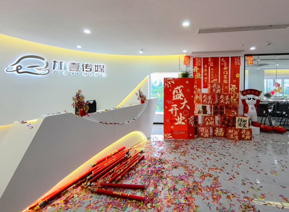 創(chuàng)意產業(yè)的“靈感引擎”正式啟航——東莞加壹傳媒新辦公空間圓滿交付